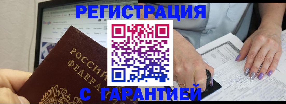 регистрация для школы в Долинске